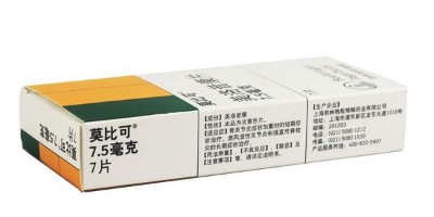 莫比可