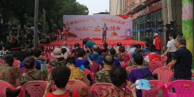 首颐堂腿友之家参加湖北省老龄产业协会举办的社区健康公益行