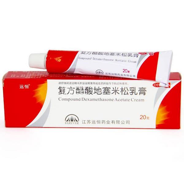 皮质类固醇